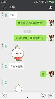 微信表情中吃瓜是什么意思,揭秘微信表情“吃瓜”背后的趣味与内涵